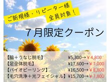 アクシア ビューティー サロン(AXSIA)