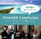 ガトウ 広島(GatoU)