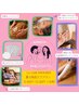 《一緒がお得》2or3名同時予約限定★ペア特別プラン♪13,420円→10,000円/1名