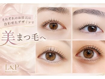 エルアンドピー ビューティーサロン(L&P Beauty Salon)の写真/年齢層幅広いたくさんのお客様へおすすめ◎国産商材使用◎眉毛・まつ毛・お顔をトータルプロデュース