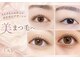 エルアンドピー ビューティーサロン(L&P Beauty Salon)の写真/年齢層幅広いたくさんのお客様へおすすめ◎国産商材使用◎眉毛・まつ毛・お顔をトータルプロデュース