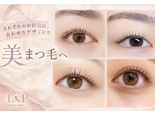 エルアンドピー ビューティーサロン(L&P Beauty Salon)