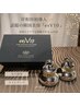 NEW★【韓国発日本上陸】吸い上げない毛穴洗浄*リフトアップ効果*esV10 ★