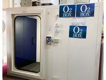 さくらの雰囲気（酸素ルーム完備！芯から疲れが取れるすっきり感をご体感下さい。）
