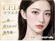 クルミナージュ(Kuruminaaje)の写真