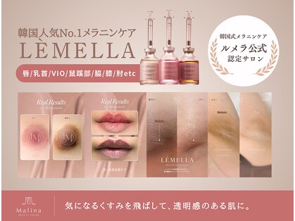 マリナビューティーサロン(Malina BEAUTY SALON)の写真