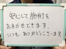 オーサム(Awesome)/40代会社員