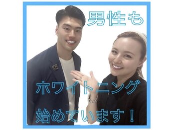 ホワイトニングショップ 高松瓦町店/男女問わず大歓迎!