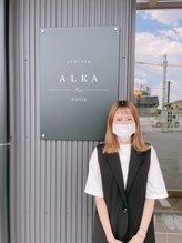 アルカ(ALKA) 川嵜 