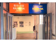 【十字街駅 徒歩2分/函館駅 徒歩15分】オレンジのロゴが目印★