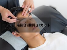 ザ ブロウ 渋谷店(THE BROW)/眉毛の施術工程６［眉毛 &nbsp;渋谷］