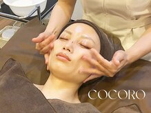 ココロ エステサロン(COCORO)