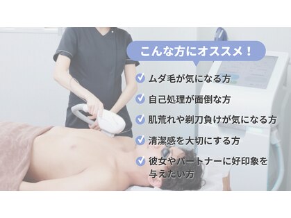 メンズラボ 京都駅前店の写真