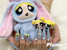 プリュム(Plume)