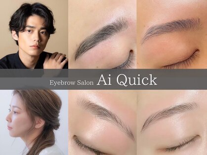 アイクイック 柏店(Ai Quick)の写真