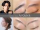 アイクイック 柏店(Ai Quick)の写真