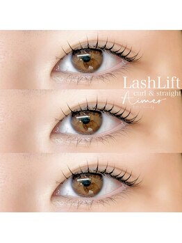 エメ(Aimer)/マスカラパーマ*