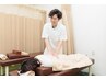 【腰痛にお悩みの方のための腰痛整体】　腰痛整体+マッサージ