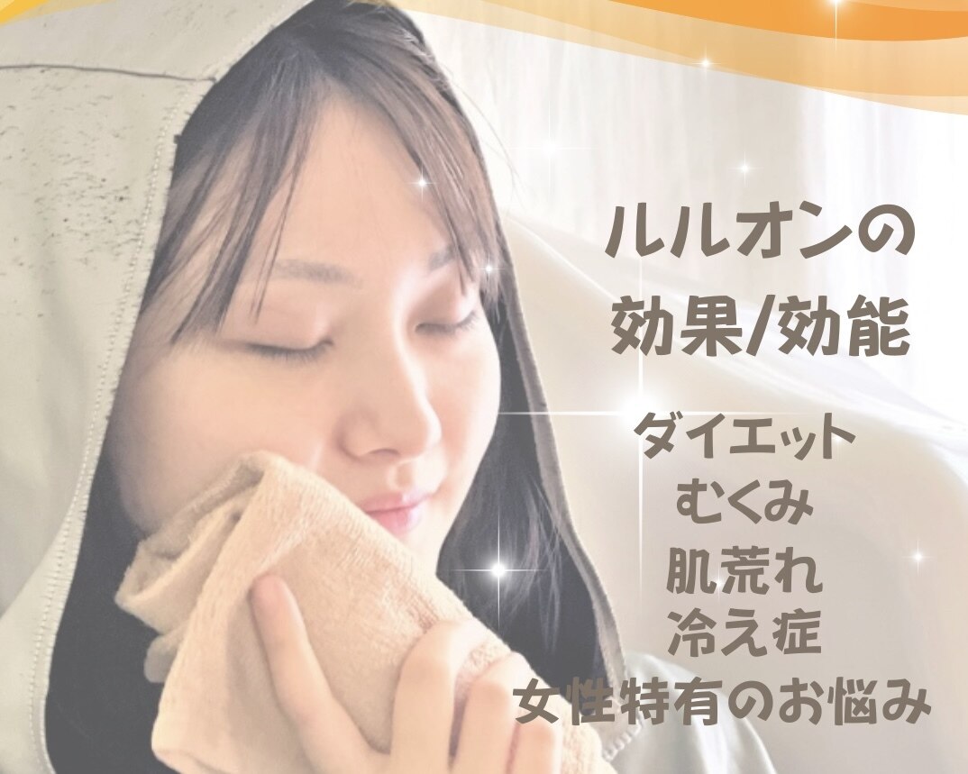 ヨサパーク ティエルワイ(YOSA PARK TLY)｜ホットペッパービューティー