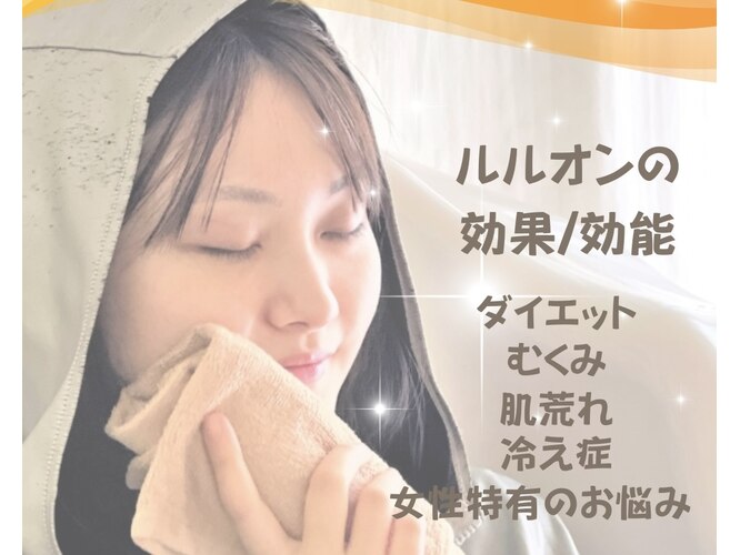 ヨサパーク ティエルワイ(YOSA PARK TLY)｜ホットペッパービューティー