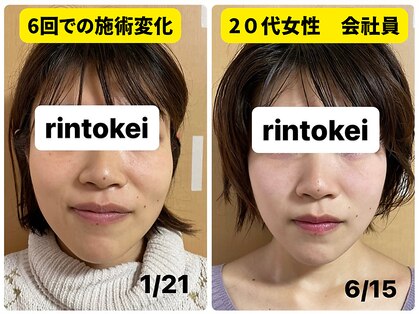 凛と慶の写真