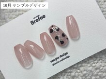 ブレフィー 毛馬店(Brefee)/10月　サンプル
