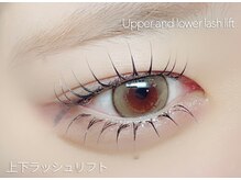ディーエル ビューティー 渋谷店(DL BEAUTY)/上下ラッシュリフト