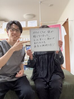 チルエイド(chillaid)/お客様の声4