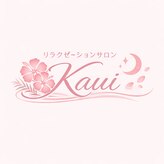 リラクゼーションサロン カウイ(kaui)