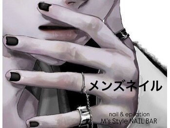 エムズスタイル ネイルバー(M's Style NAIL BAR)/メンズネイル