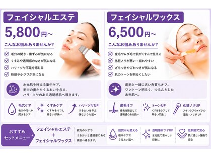 エスポワール(ESPOIR)の写真