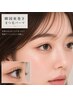 【平日限定】韓ドル束巻きパーマ・再来