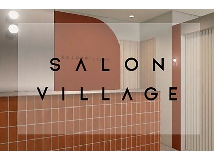 サロンヴィレッジ サカエ(SALON VILLAGE Sakae)の写真