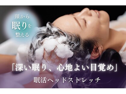 アンツ 茅ヶ崎南口店(ANT'S)の写真