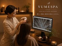 ユメスパ 銀座(YUMESPA)/頭皮スコープ診断