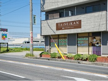 タイセイカン 大府店(TAiSEiKAN)/外観