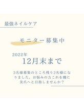 ピュアティネイル(purity nail)/最強ネイルケア