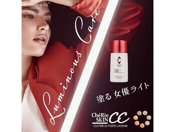 マリス(MARISS)/[痩身]塗る女優ライト!?<小顔>