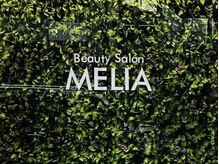 メリア(Melia)/☆外観2【お店入り口】