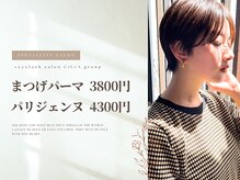 シルヴァ 郡山店(CiLvA)