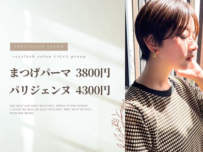 シルヴァ 郡山店(CiLvA)の写真