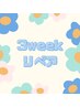 【セーブル、フラット、ダブルフラット】3weekリペア　 ¥4500～