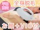ブランリス 京都店(Blanclis)の写真