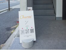 シャルム(Charme)/外看板
