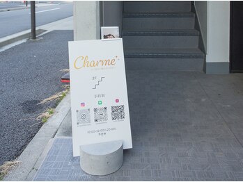 シャルム(Charme)/外看板