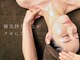 ナチュラル 六本松本店(NATURAL)の写真