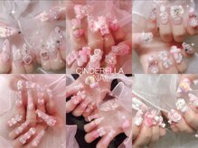 シンデレラビューティー(Cinderella Beauty)