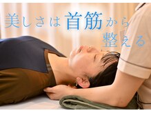 からだバランス整体 フロリス 梅田院