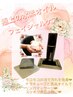 【小顔/毛穴レス】艶肌プレミアム (13800円相当)定価8800円→初回7040円/90分