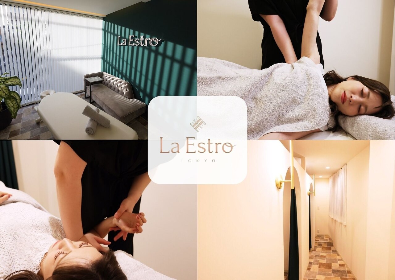 ラ エストロ 代官山(La Estro)｜ホットペッパービューティー